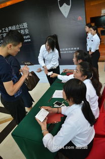 智造未來 互聯(lián)網(wǎng)工業(yè)高峰論壇暨魔幻工廠福建產(chǎn)品發(fā)布會，開啟互聯(lián)網(wǎng)銷售新篇章